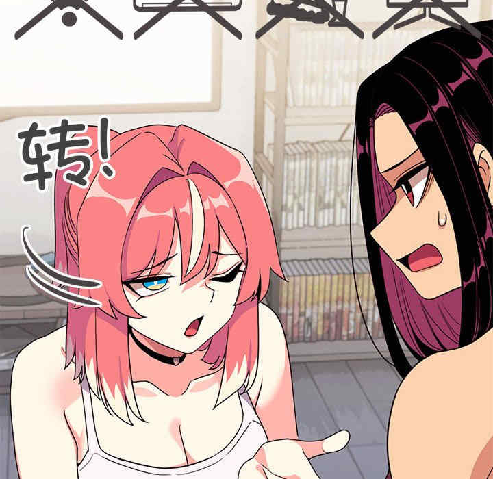 缺德邻居难相处