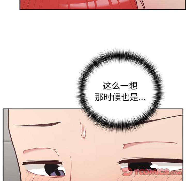 这公司归我了/这家公司归我管