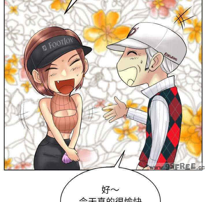 一杆入洞/一杆进洞