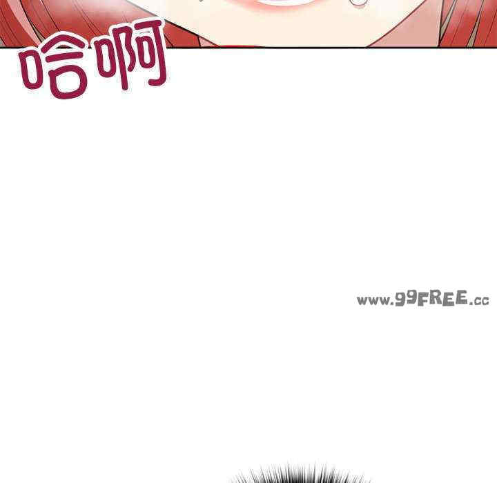 这公司归我了/这家公司归我管