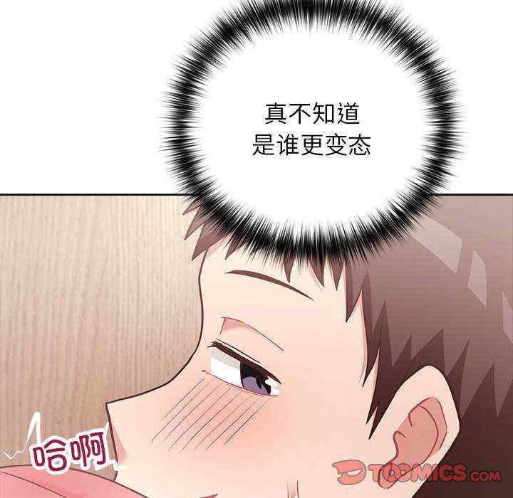 这公司归我了/这家公司归我管