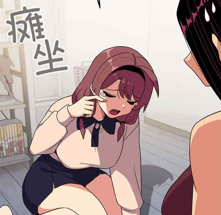 缺德邻居难相处