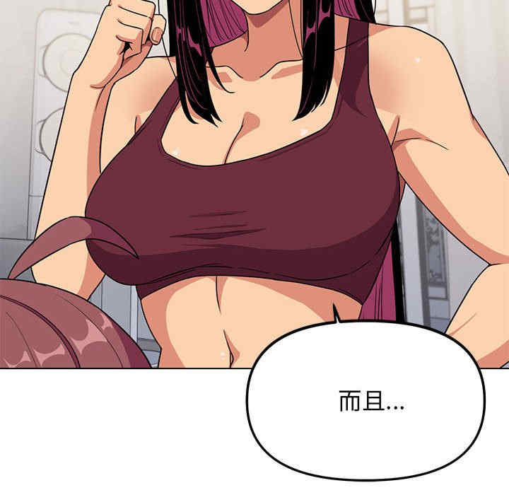 缺德邻居难相处