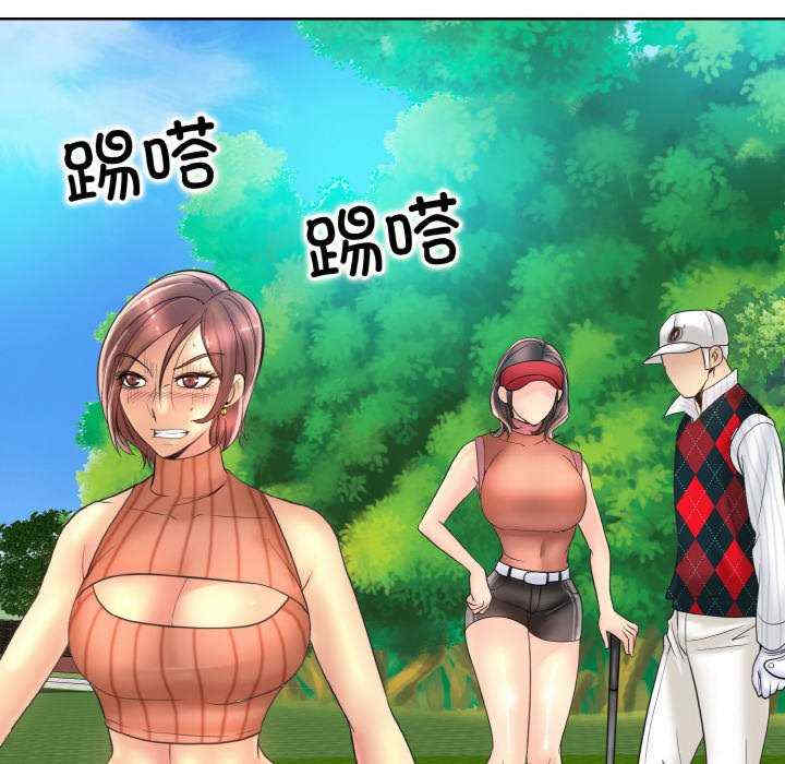 一杆入洞/一杆进洞