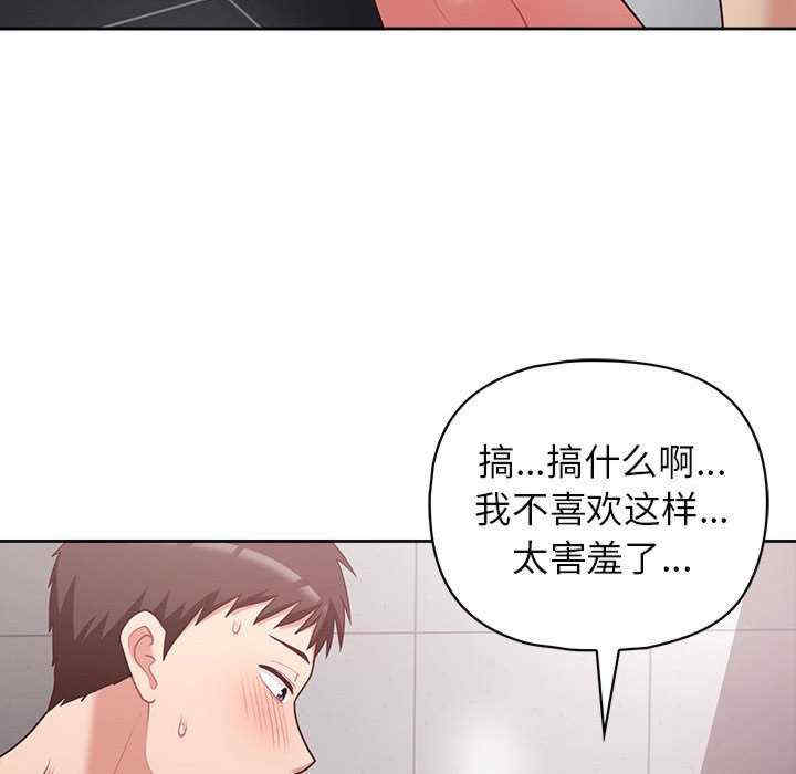 这公司归我了/这家公司归我管