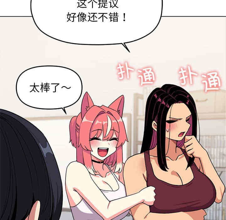 缺德邻居难相处