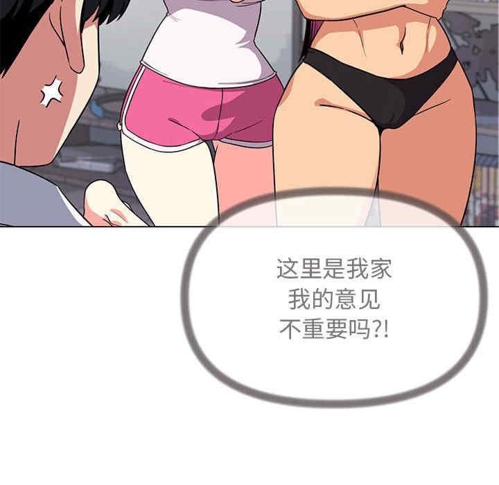 缺德邻居难相处