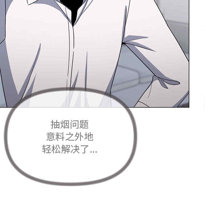 缺德邻居难相处