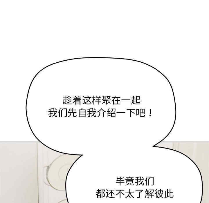 缺德邻居难相处