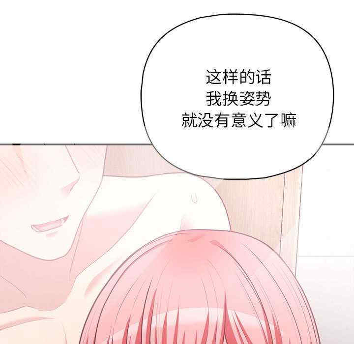 这公司归我了/这家公司归我管