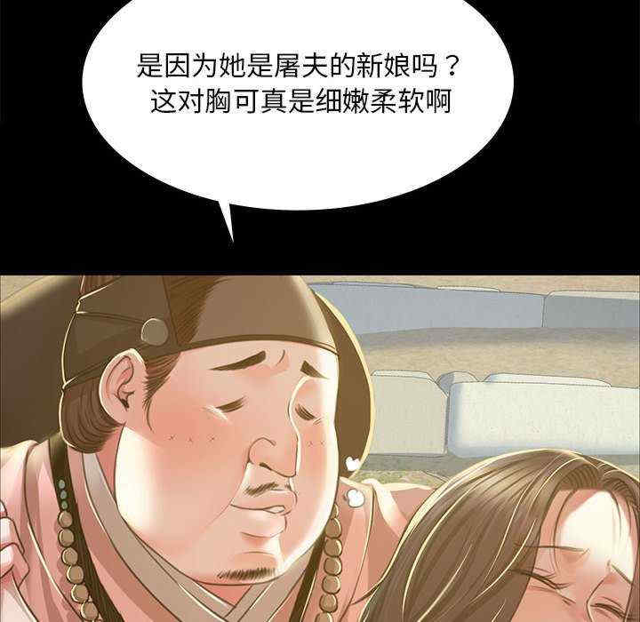 小姐