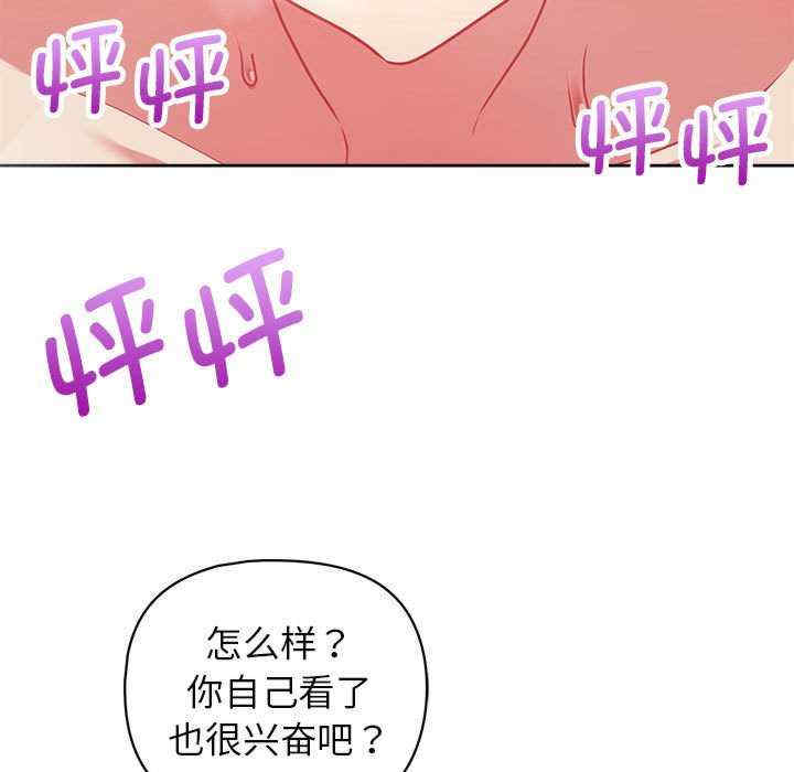 这公司归我了/这家公司归我管