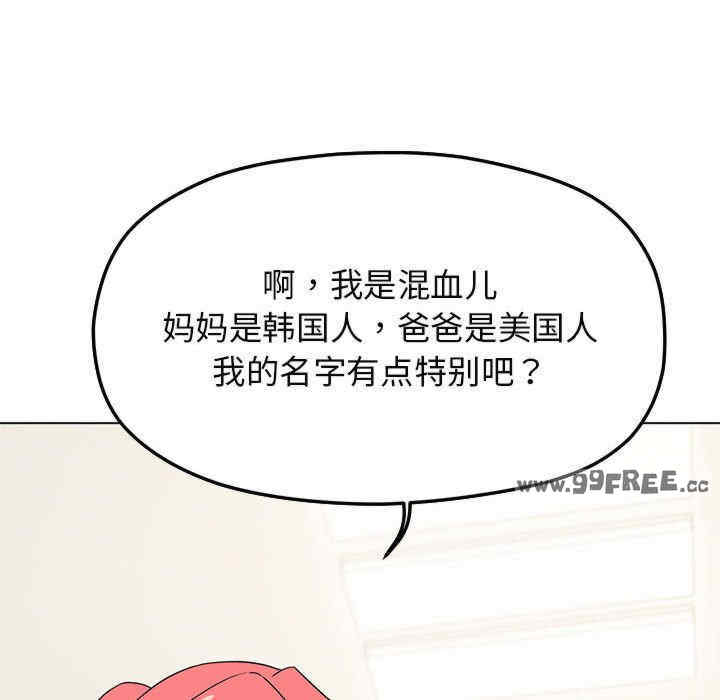 缺德邻居难相处