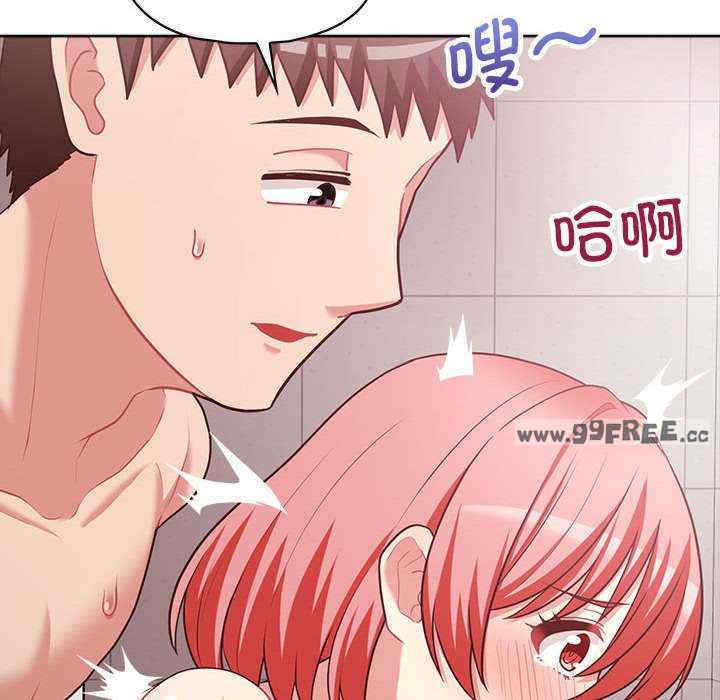 这公司归我了/这家公司归我管