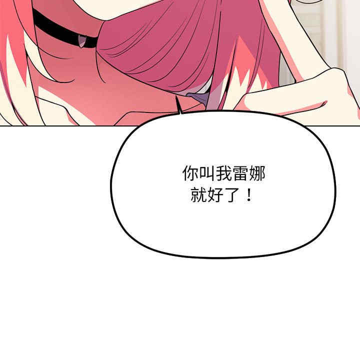 缺德邻居难相处