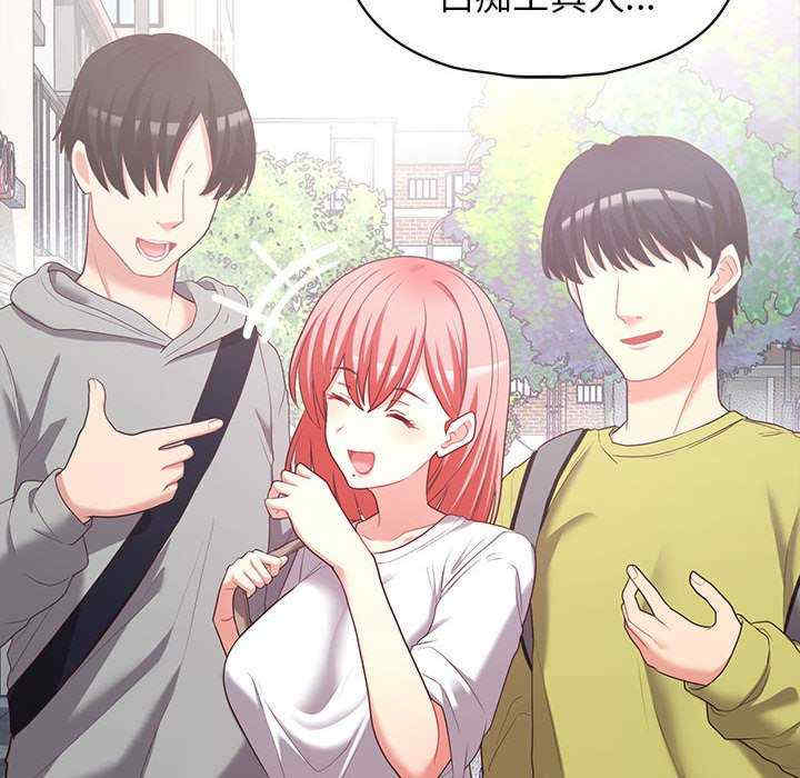 这公司归我了/这家公司归我管