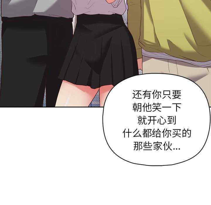 这公司归我了/这家公司归我管