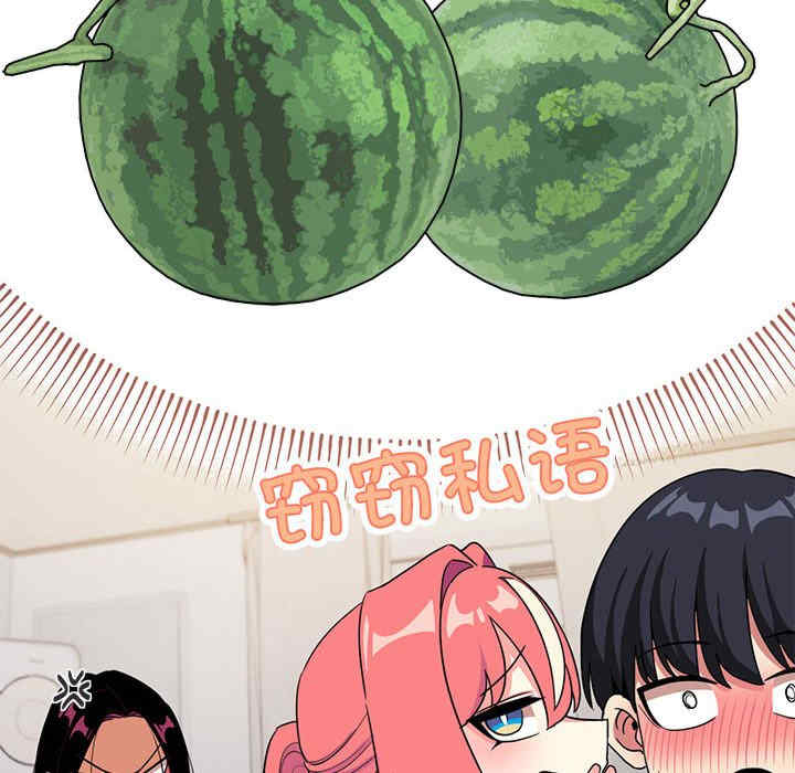 缺德邻居难相处