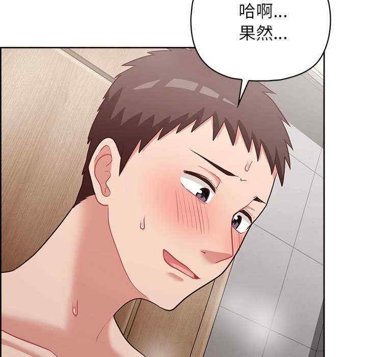 这公司归我了/这家公司归我管