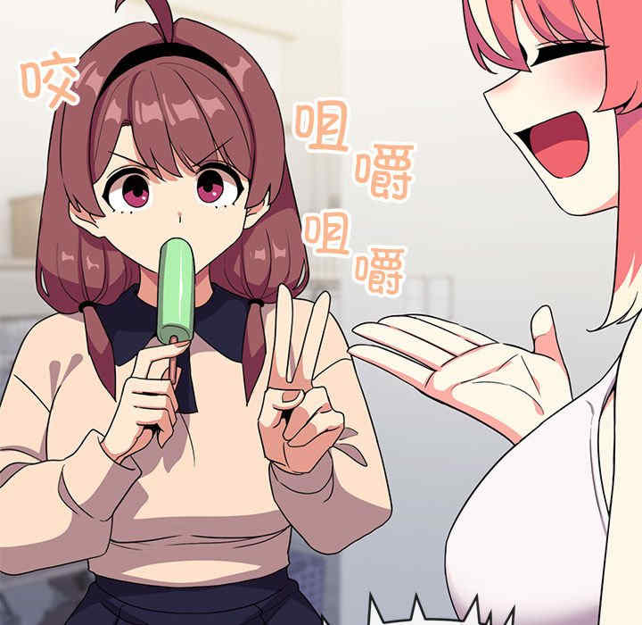 缺德邻居难相处