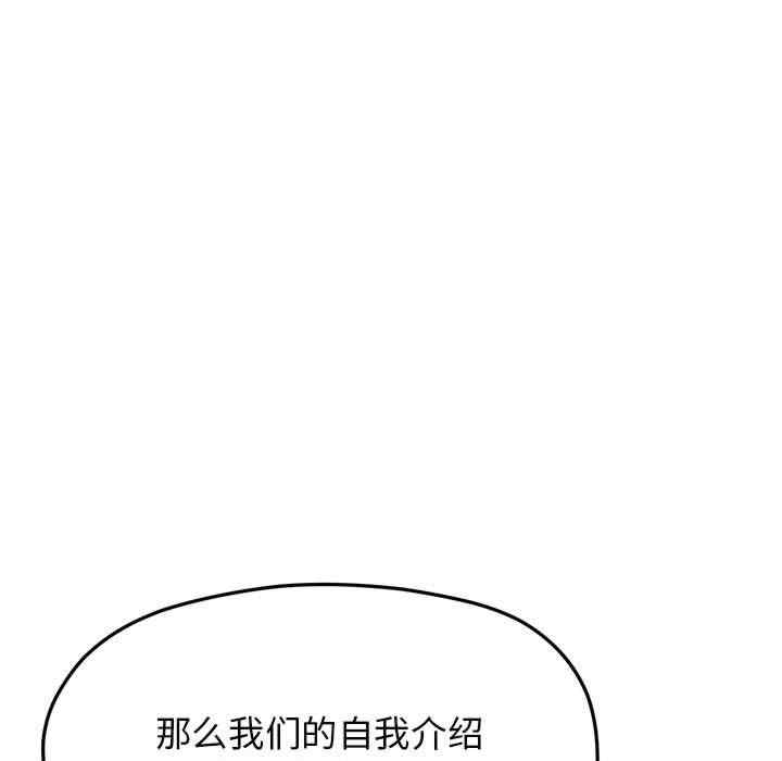 缺德邻居难相处