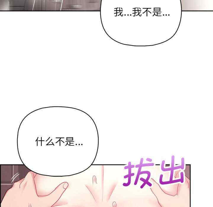 这公司归我了/这家公司归我管