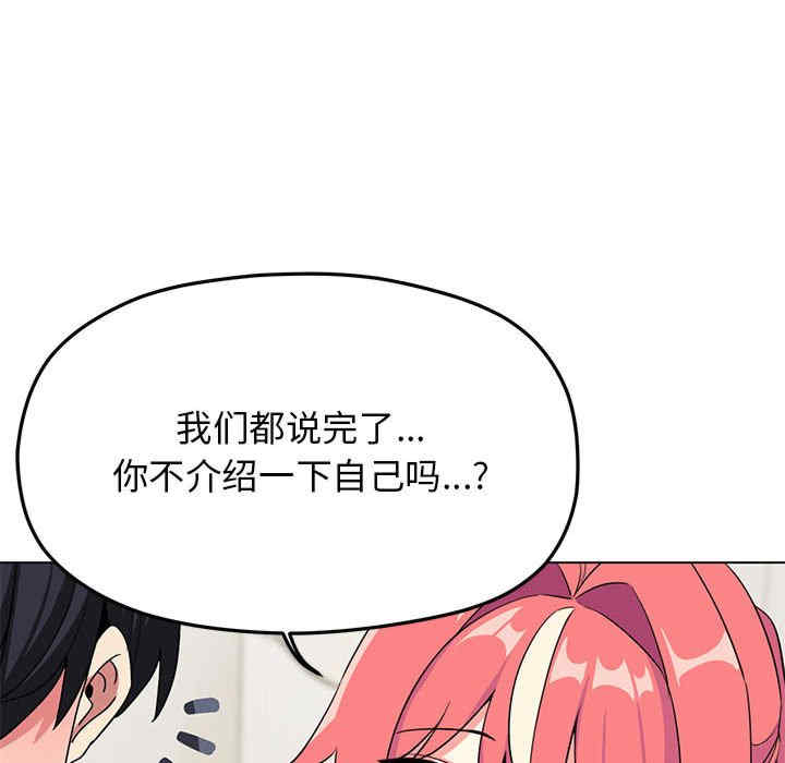 缺德邻居难相处