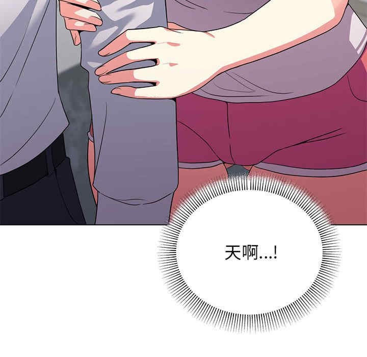 缺德邻居难相处