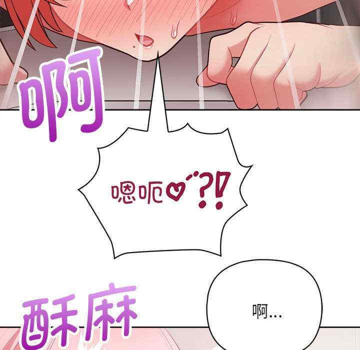 这公司归我了/这家公司归我管