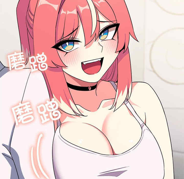 缺德邻居难相处