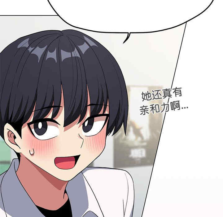 缺德邻居难相处