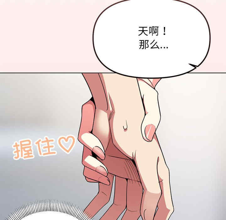 缺德邻居难相处