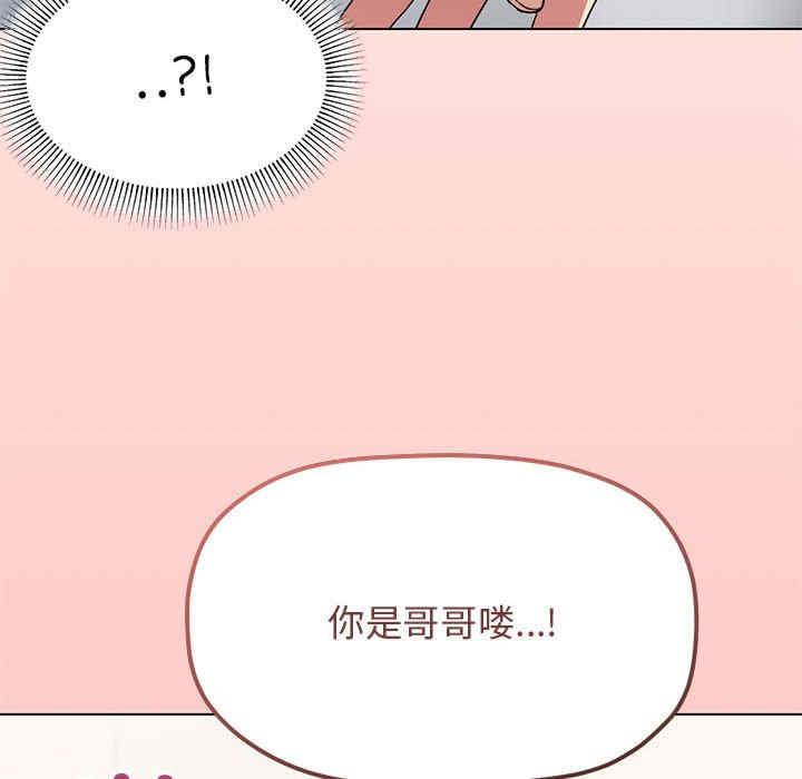 缺德邻居难相处