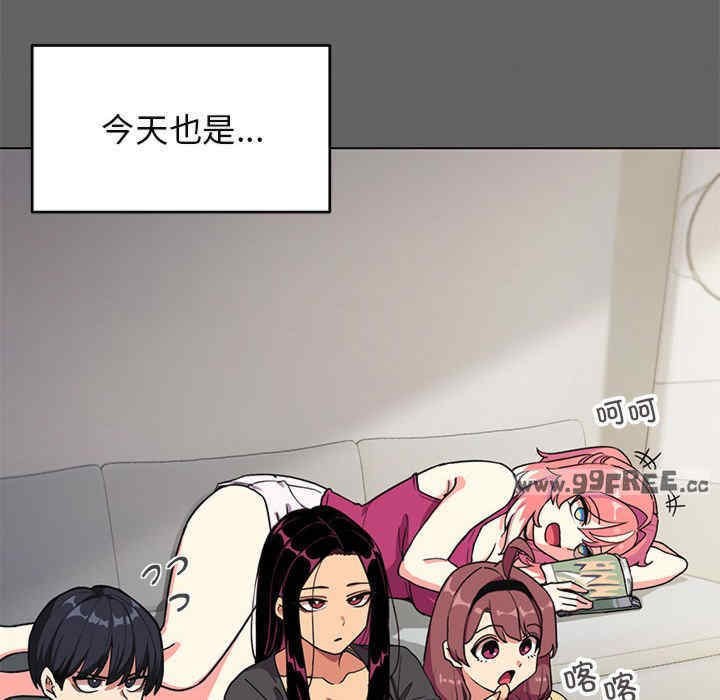 缺德邻居难相处