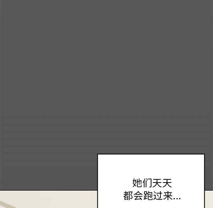 缺德邻居难相处