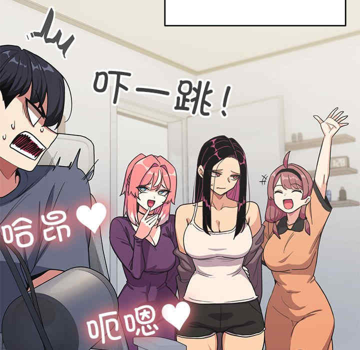 缺德邻居难相处