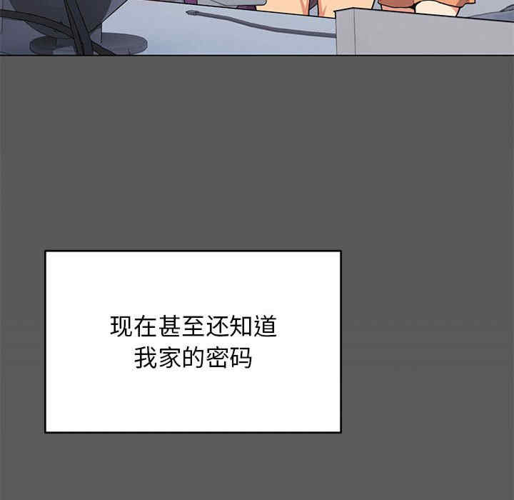 缺德邻居难相处