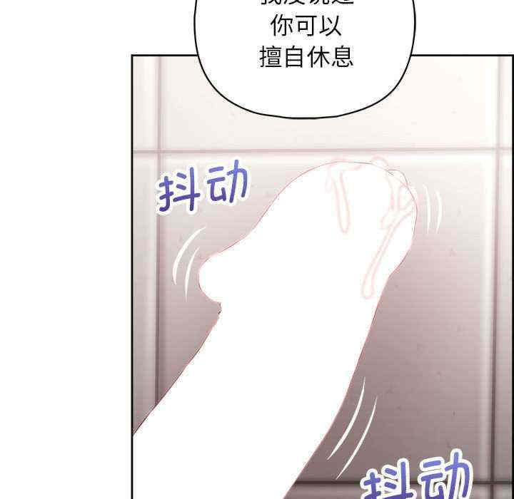 这公司归我了/这家公司归我管