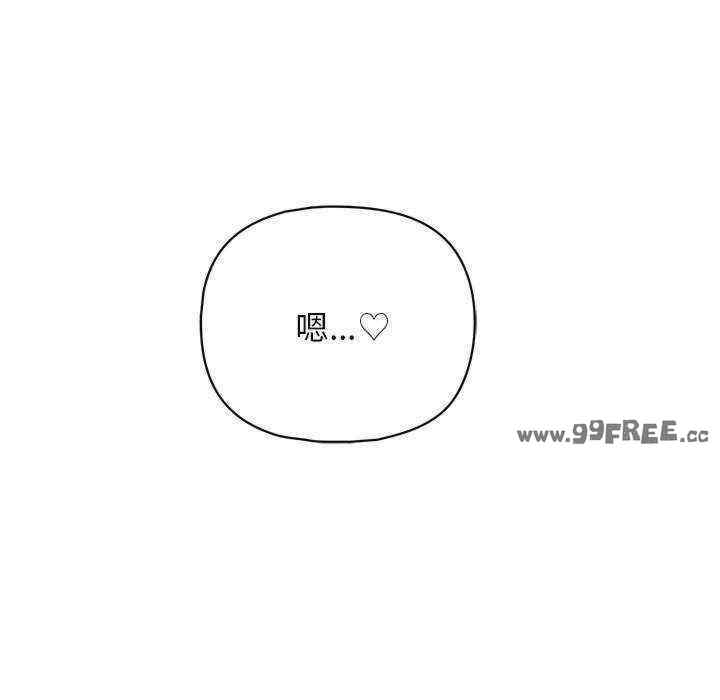 这公司归我了/这家公司归我管