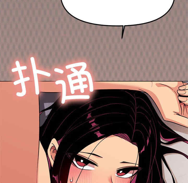 缺德邻居难相处