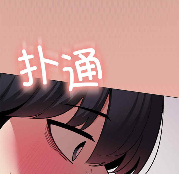 缺德邻居难相处