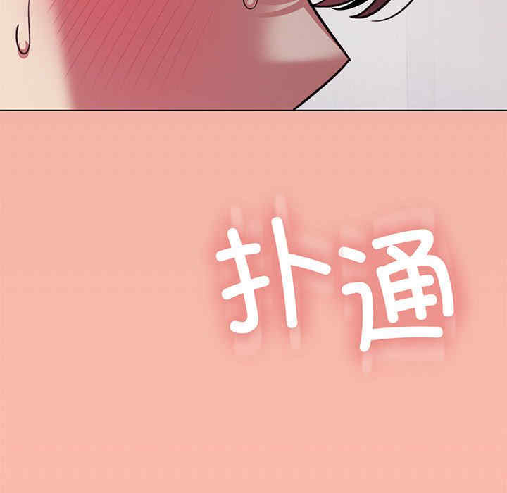 缺德邻居难相处