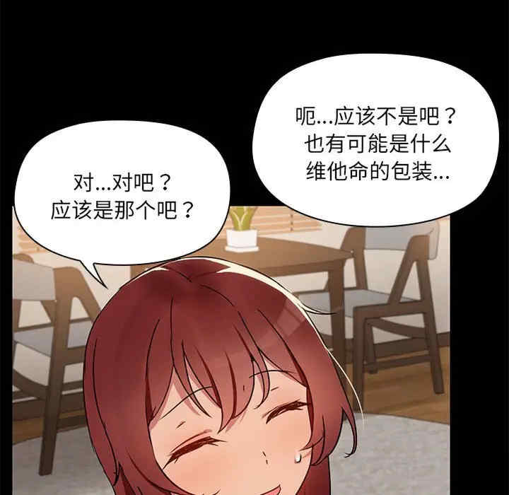 共享男友/出租男友