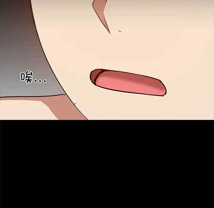 共享男友/出租男友