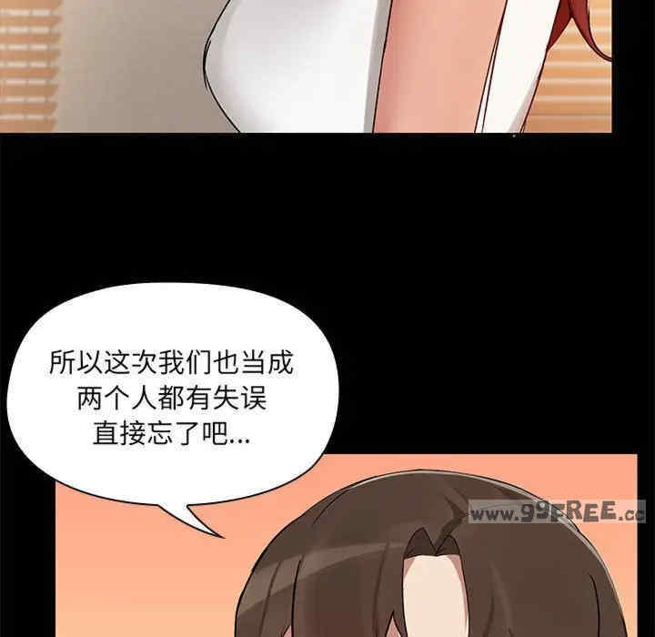 共享男友/出租男友