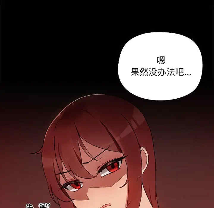 共享男友/出租男友