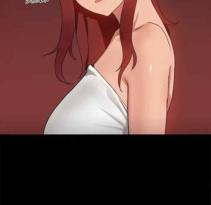 共享男友/出租男友