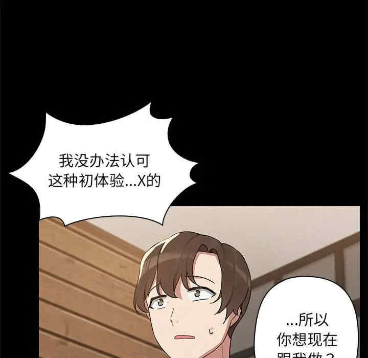 共享男友/出租男友