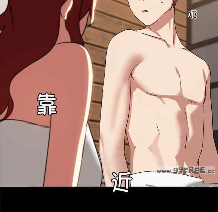 共享男友/出租男友