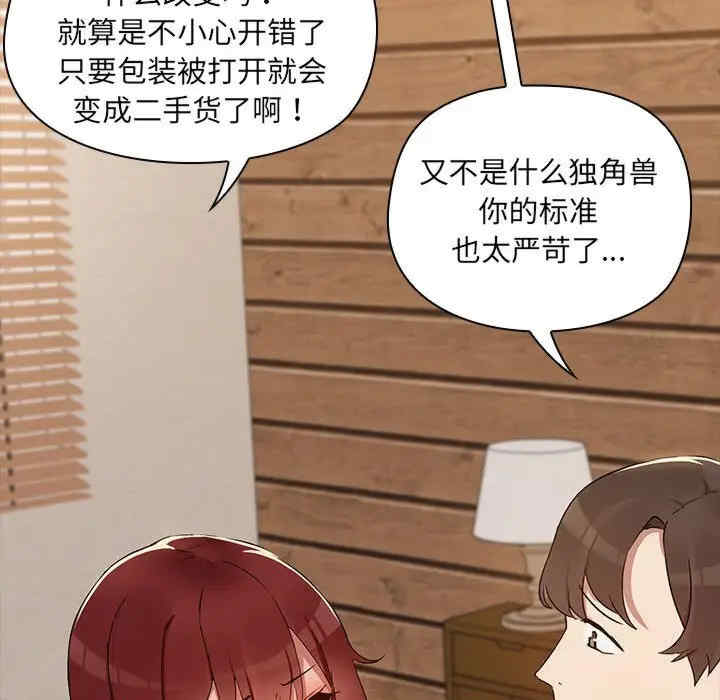 共享男友/出租男友